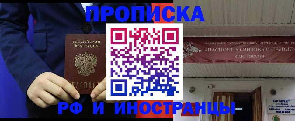 регистрация для дет. сада в Ленинске
